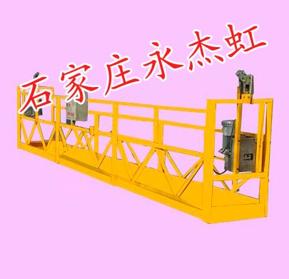 生产销售石家庄永杰虹电动吊篮